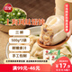 三全上海風(fēng)味大餡餛飩?cè)r口味500g*2袋80只 早餐食品速凍混沌生鮮