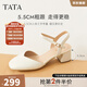 他她（TATA）粗跟涼鞋女高跟瑪麗珍涼鞋包頭單涼外穿2025秋新W4W05BH5 米白 37