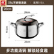 雙立人（ZWILLING）2025年新款316食品級(jí)不銹鋼湯鍋家用燃?xì)怆姶艩t鍋加厚帶蒸格蒸米 316雙柄湯鍋(單鍋3-4人用) 20cm 1