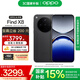 OPPO Find X8 5G 旗艦手機(jī) 無影抓拍 超輕薄直屏 潮汐引擎 天璣9400 AI 一鍵問屏專業(yè)哈蘇人像國(guó)家補(bǔ)貼 星野黑 12GB+256GB