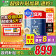 立邦乳膠漆京雅居小王子兒童漆竹炭?jì)葔ζ嵊推嵬苛蠅γ嫫岚灼?L/約7KG