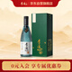 李渡 明窖 元窖香型白酒 52度 500ml 單瓶裝 江西特產(chǎn)