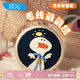 欣沁戳戳繡手工diy材料包兒童成人刺繡毛線(xiàn)畫(huà)套裝帶視頻教程 加油鴨