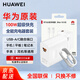 華為原裝100W全能充電器超級快充mate70pro pura70pro X5 X6 nova11 12 13pro適用手機平板筆記本電腦 華為全能充電器（Max 100W）白色