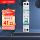 西門(mén)子（SIEMENS）空氣開(kāi)關(guān)1P+N雙進(jìn)雙出 20A緊湊型斷路器5SJ30207CR