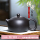 倒把西施宜興紫砂壺泡茶壺吳國政純?nèi)止ぷ仙安鑹厥S西施壺 石黃 西施  260ml