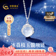 中國(guó)黃金（CHINA GOLD）銀項(xiàng)鏈女S925銀冰荔枝玉髓項(xiàng)鏈鎖骨鏈七夕情人節(jié)禮物送女友老婆 【今/次日達(dá)】冰荔枝玉髓項(xiàng)鏈