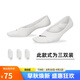 耐克(NIKE)襪子男女同款 吸汗透氣運(yùn)動(dòng)襪 船襪三雙裝SX4863-101白S