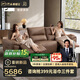 芝華仕（CHEERS）頭等艙真皮沙發(fā)復(fù)古電動小戶型家具芝華士大咖30269|棕2.80m