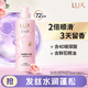 力士田曦薇同款香氛洗發(fā)水470g玫瑰 玻尿酸洗頭膏蓬松高顱頂京東自營(yíng)
