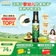 爺爺?shù)霓r(nóng)場牛油果油食用油100ml 進(jìn)口熱炒涼拌寶寶輔食油 適用嬰幼兒的油