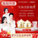 美顏坊【拍一發(fā)三 2瓶面霜+1瓶精華】20周年慶重組膠原抗皺面霜提 面霜*2+精華*1