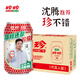 珍珍荔枝味汽水 果味碳酸飲料330ml*24瓶 整箱裝（圖案隨機）熱門(mén)商品