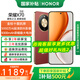 榮耀X70 【國(guó)家補(bǔ)貼】新品5G手機(jī) 金標(biāo)十面抗摔 榮耀x70  8300mAh青海湖電池 榮耀手機(jī) 朱砂紅 8GB+128GB【2年碎屏險(xiǎn)+2年店鋪延保】 官方標(biāo)配