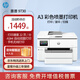 惠普（HP）9720/9730A3/A4彩色噴墨打印機復印掃描一體機自動(dòng)雙面打印辦公商用無(wú)線(xiàn)三合一照片試卷 9730【無(wú)線(xiàn)三合一+A3A4自動(dòng)雙面打印】 官方標配【自動(dòng)原廠(chǎng)原裝墨盒一套】