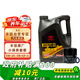 豐田（TOYOTA）一汽原廠全合成純牌機油5W-20 SN級 4L 小保養(yǎng)套餐 (M3鐵濾+墊片)