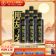 景芝【新品】純糧釀造白酒 山東名酒 婚宴聚會(huì )佳品 52度 500mL 6瓶 清香型 朋友萬(wàn)歲