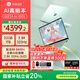 華碩（ASUS）a豆14 Air 高性能AI超輕薄筆記本電腦游戲辦公學(xué)生 國(guó)家補(bǔ)貼20% R9 8945H 32G 1T 鼠尾草青 2.8K120Hz OLED屏 預(yù)裝office