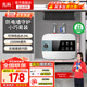 先科【店鋪補貼20%】廚寶儲水式家用小廚寶廚房迷你熱水器小尺寸一級能效熱水寶恒溫洗碗洗菜電熱水器 6L 1500W 機械款丨一級能效 上出水自己安裝