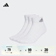 adidas三雙裝舒適短筒襪子男女阿迪達斯官方 白色/灰 L