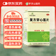 羅浮山 復(fù)方穿心蓮片 100片*1瓶/盒  清熱解毒，利濕。用于風(fēng)熱感冒，咽喉疼痛，濕熱泄瀉。