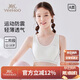 英氏【運(yùn)動(dòng)減震背心】?jī)和男匕l(fā)育期少女內(nèi)衣工字背女童背心白色80A