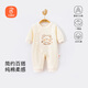 貝瑞加（Babyprints）嬰兒連體衣純棉睡衣男女寶寶長(cháng)袖爬服A類(lèi)衣服偏開(kāi)連身衣 小熊73