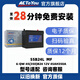 ACTOYOU汽車蓄電池 55B24L 45AH 本田/長安 55B24L Ultra （極致性能、超長壽命）