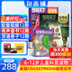 好奇號雜志 6-12歲兒童科普百科 小學(xué)生通識教育2026年1月起訂閱 1年共12期雜志鋪 每月3本青少年科普百科Cricket Media版權中英雙語(yǔ)青少年科普百科送雙語(yǔ)冊/音頻非萬(wàn)物博物過(guò)刊