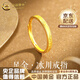 中國黃金（CHINA GOLD）黃金戒指足金冰川情侶對戒冰山活口戒情人節生日禮物畢業(yè)送女朋友 冰川戒指【女戒】-約1.3g