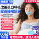康德昂閉口貼口嘴巴呼吸矯正貼閉嘴封口打呼嚕止鼾神器睡覺防張嘴60貼Z3