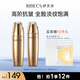伊貝詩海藻蝸牛原液護膚品套裝淡紋抗皺緊致補水保濕水乳2件套禮物