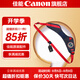 佳能（Canon）相機(jī)肩帶 佳能單反微單掛脖背帶 R50 R10 R7 r8 RP R7 R6 R5 850D 90D 6D2 5D4 R5攝影肩帶 佳能EOS 迅捷省力【快槍手】肩帶 適用佳能90D