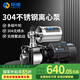 臣源304不銹鋼增壓泵家用全自動(dòng)智能全屋熱水器自來(lái)水太陽(yáng)能管道加壓 304不銹鋼 多級離心泵580W