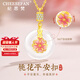紀思梵（CHEESEFAN）輕奢時(shí)尚項鏈女桃花飾品小眾鎖骨鏈七夕情人節生日禮物送女友老婆 【空運】