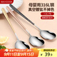 美廚（maxcook）316L不銹鋼湯勺湯匙 勺子圓底餐勺飯勺湯勺 彩色3件套 MCGC3424