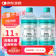 海氏海諾75%酒精消毒液痘痘耳釘耳洞皮膚消毒酒精家用清潔噴劑噴霧 酒精消毒液510ml*2瓶