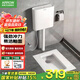 箭牌（ARROW） 蹲便器蹲坑式家用蹲廁水箱一體便池蹲坑衛(wèi)生間大便器套裝 高度256mm帶存水彎前排+水箱