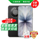 華為手機華為mate70pro手機選擇】新品X70 2025新機上市5G手機 十面抗摔防水AI手機  8300mAh大電池 幻夜黑 12GB+512GB 官方標配【180天只換不修+3年保修+碎屏?！? title=