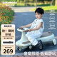 babyhood世紀寶貝皇室扭扭車(chē) 嬰兒童車(chē)搖搖車(chē)防側翻音樂(lè )款寶寶禮物 卡其色