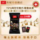 Swiss Delice 狄妮詩72%黑巧克力600g/105塊瑞士進口純可可脂純黑巧 72%黑巧克力袋裝600g