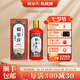 頼家慶賴家慶私藏酒 馮小寧大師臻制 純坤沙醬香型白酒 53%vol 500mL 6瓶 鉅惠裝