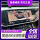海康威視360全景倒車全車影像度汽車加裝全景行車記錄全國(guó)包安裝 奧迪單屏A3 A4 A5 Q2 Q3 Q4 Q5L
