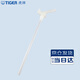 虎牌（TIGER）原裝正品吸管杯配件兒童保溫杯MBJ-C06C MML-C06C MBR-S專(zhuān)用吸管 京倉直發(fā)