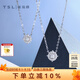 謝瑞麟（TSL）18K金鉆石項(xiàng)鏈星之光系列白金吊墜套鏈63239-63241七夕禮物 【現(xiàn)貨】1克拉效果，約14分
