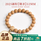 木醉【朝圣系列】2025年新籽鳳眼菩提手串男士文玩佛珠菩提子七夕禮物 【朝圣系列】12+mm S級(jí)