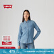Levi's【商場同款】李維斯25年新款女士美式復(fù)古牛仔襯衫16786 藤鼠藍 S