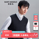 報(bào)喜鳥(niǎo)羊毛衫男裝【優(yōu)選】秋季新款男商務(wù)休閑V領(lǐng)羊毛馬甲背心 日蝕藍(lán) L -48(175/96)