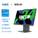 聯(lián)想小新24/AIO520一體臺式機電腦 家用商務辦公個人學習娛樂網(wǎng)課全面屏臺式電腦一體機 ES11D i5-13420H 16G 512G固態(tài) 深灰 100Hz高刷