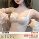 多情貓內(nèi)衣女聚攏收副乳防下垂性感夏季涼感薄款調(diào)整型無鋼圈文胸罩 香檳粉單件 【半杯聚攏1.8cm】 M （建議34/75AB）
